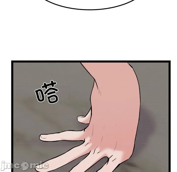 犬神的游戏 犬神的游戏-犬神的游戏 第22话 第100页