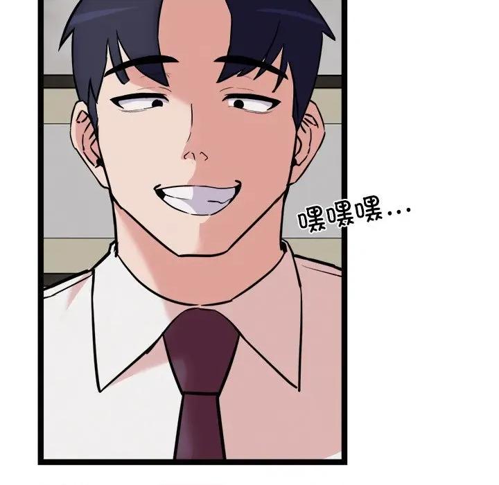 犬神的游戏 犬神的游戏-犬神的游戏 第22话 第107页