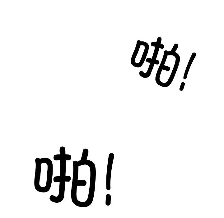 犬神的游戏 犬神的游戏-犬神的游戏 第22话 第112页
