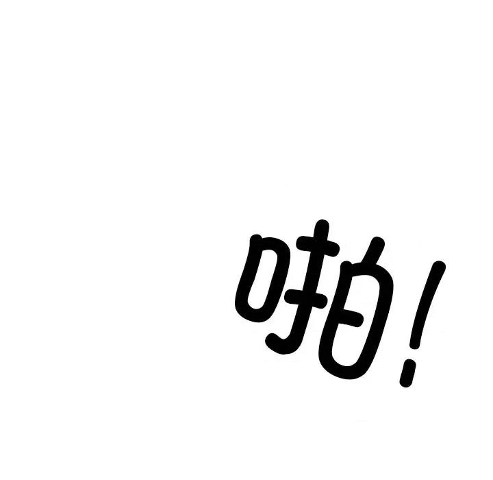 犬神的游戏 犬神的游戏-犬神的游戏 第22话 第113页