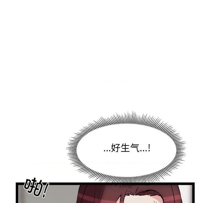 犬神的游戏 犬神的游戏-犬神的游戏 第22话 第118页