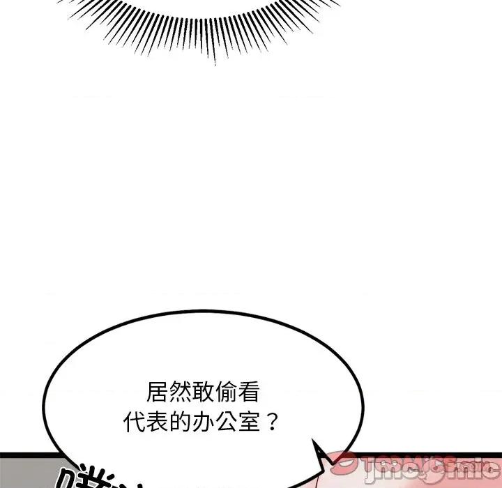 犬神的游戏 犬神的游戏-犬神的游戏 第22话 第120页