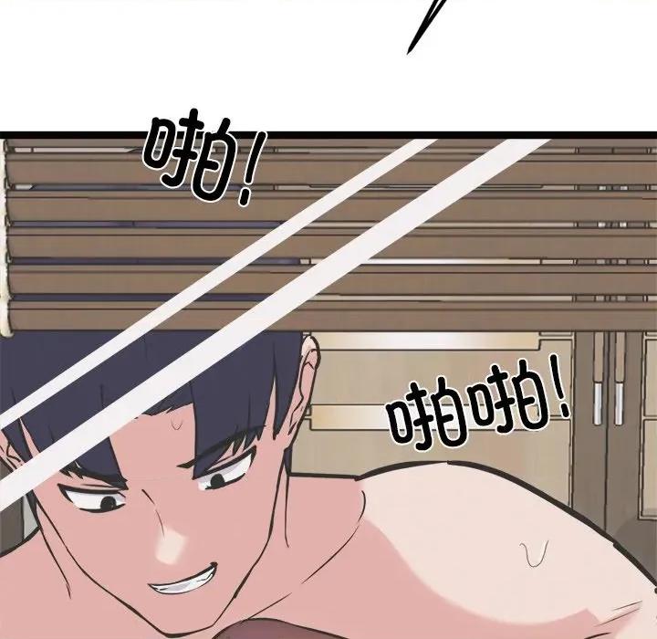犬神的游戏 犬神的游戏-犬神的游戏 第22话 第126页