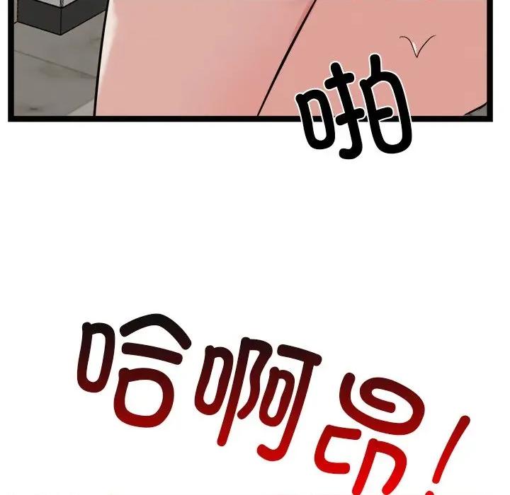 犬神的游戏 犬神的游戏-犬神的游戏 第22话 第131页
