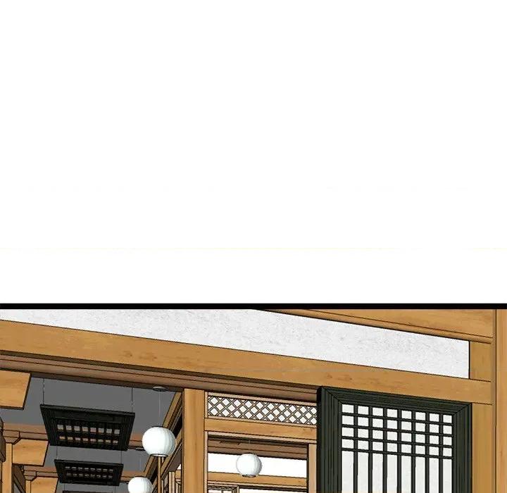 犬神的游戏 犬神的游戏-犬神的游戏 第22话 第144页