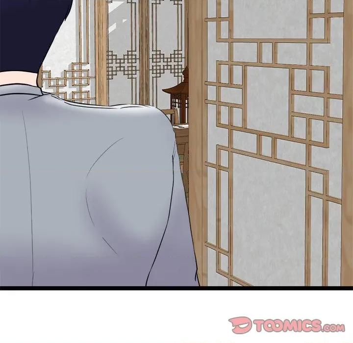 犬神的游戏 犬神的游戏-犬神的游戏 第22话 第147页