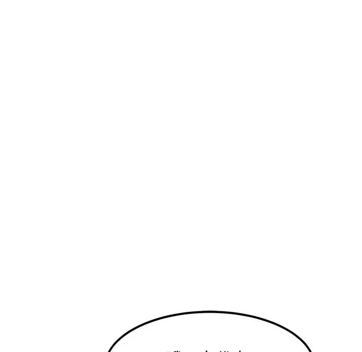 犬神的游戏 犬神的游戏-犬神的游戏 第22话 第148页