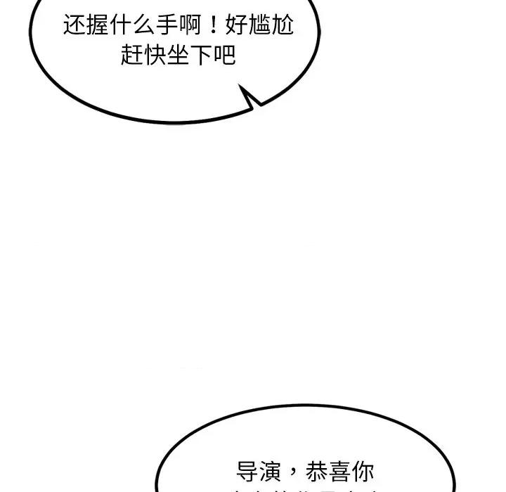 犬神的游戏 犬神的游戏-犬神的游戏 第22话 第158页