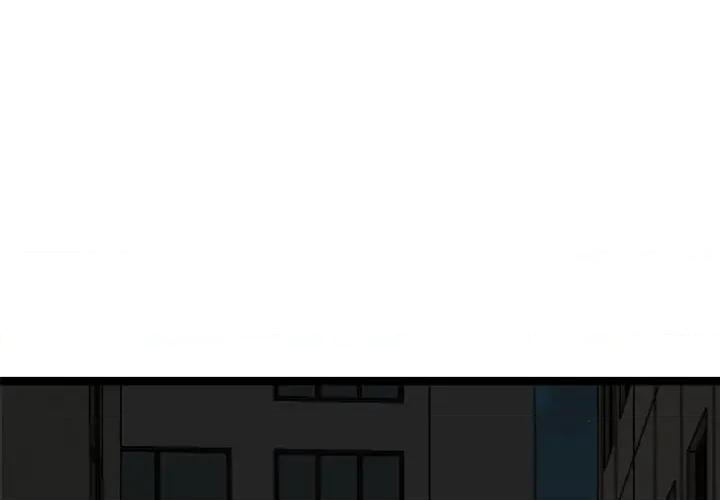 犬神的游戏 犬神的游戏-犬神的游戏 第24话 第1页