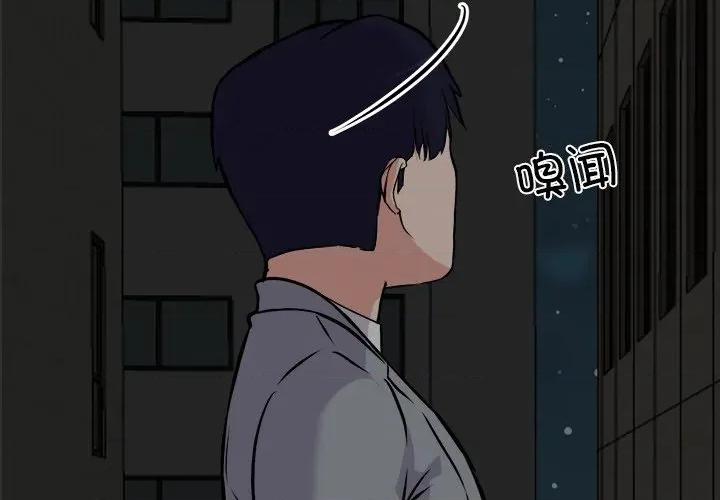 犬神的游戏 犬神的游戏-犬神的游戏 第24话 第2页