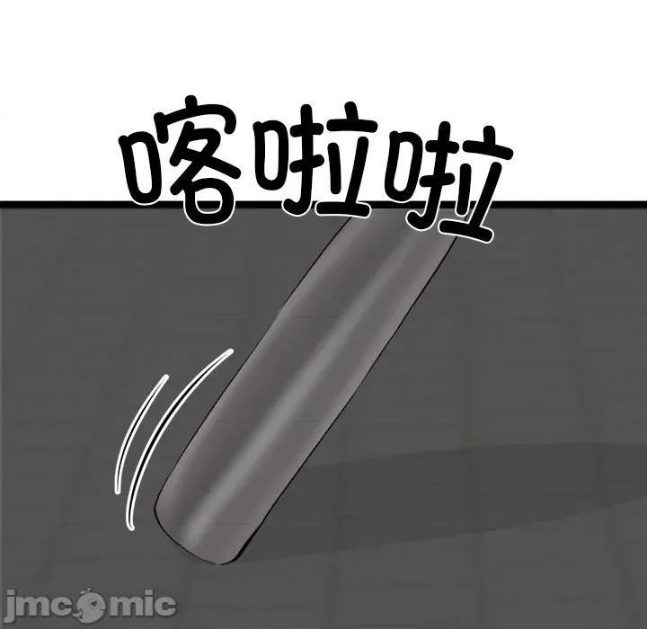 犬神的游戏 犬神的游戏-犬神的游戏 第24话 第5页
