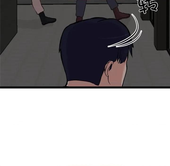 犬神的游戏 犬神的游戏-犬神的游戏 第24话 第8页