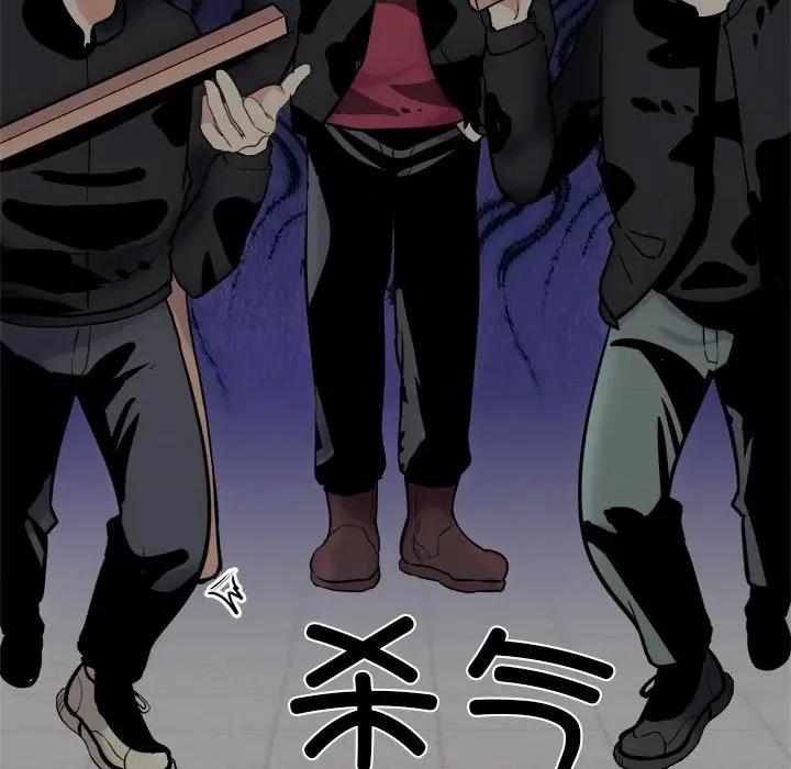 犬神的游戏 犬神的游戏-犬神的游戏 第24话 第23页
