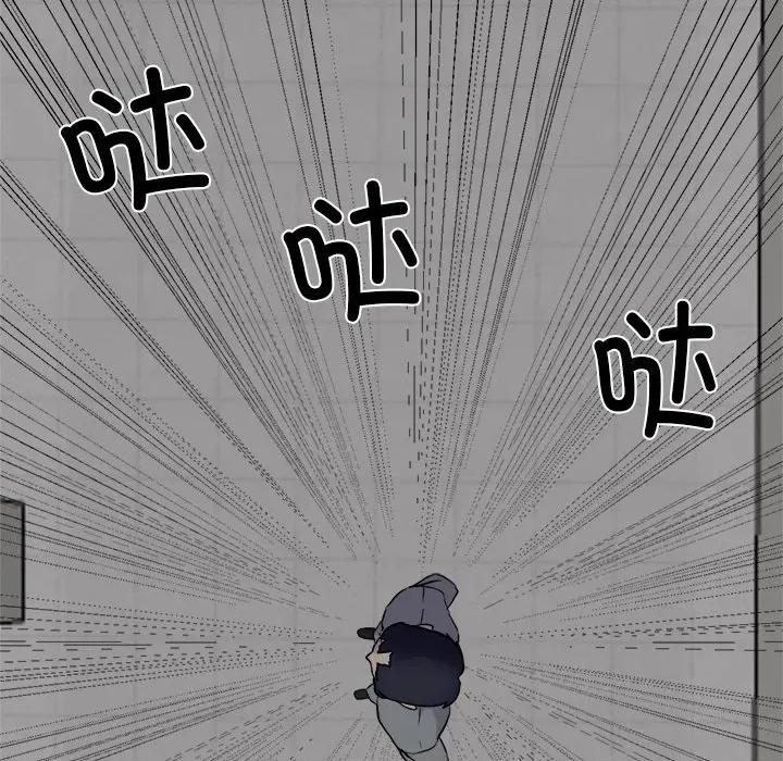 犬神的游戏 犬神的游戏-犬神的游戏 第24话 第31页
