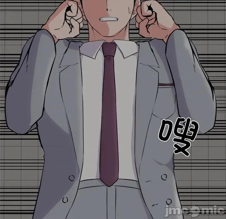 犬神的游戏 犬神的游戏-犬神的游戏 第24话 第35页