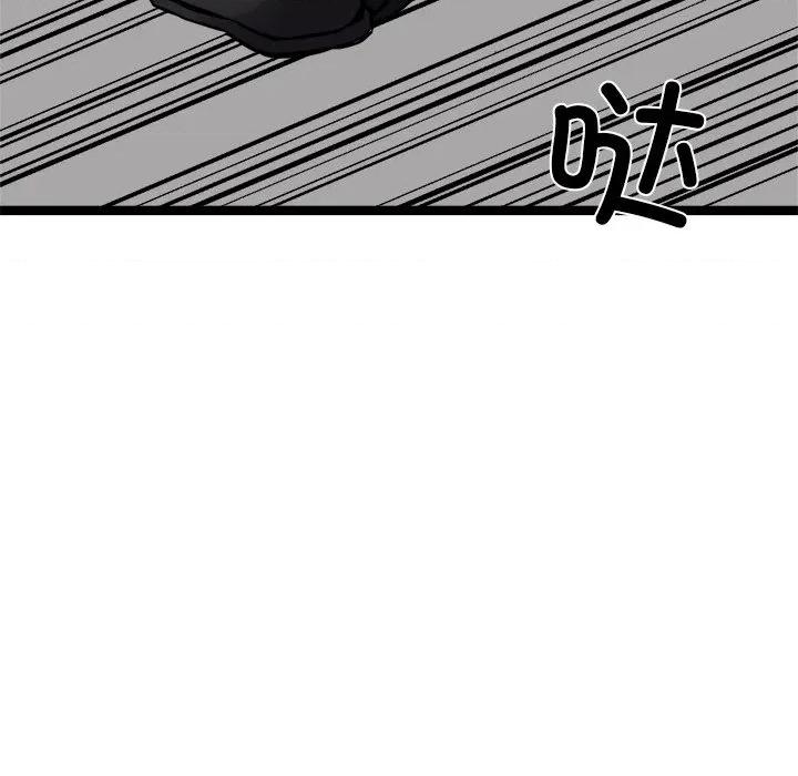 犬神的游戏 犬神的游戏-犬神的游戏 第24话 第47页