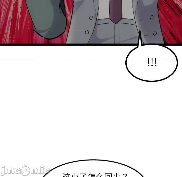 犬神的游戏 犬神的游戏-犬神的游戏 第24话 第55页