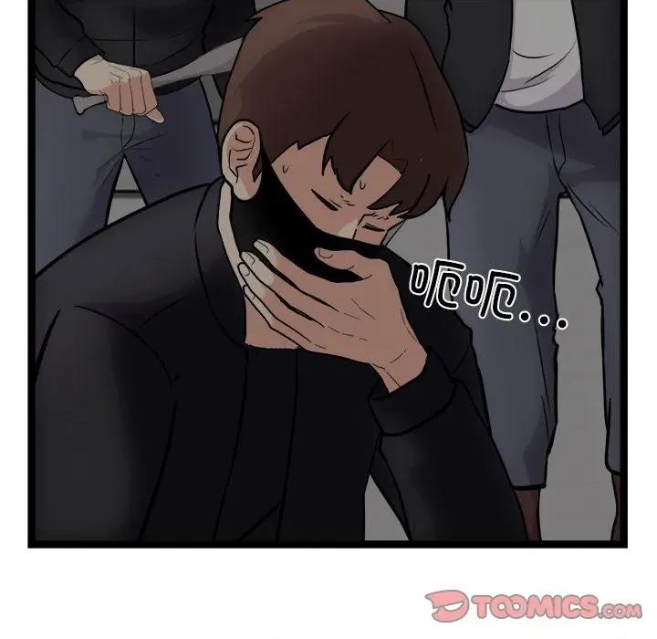 犬神的游戏 犬神的游戏-犬神的游戏 第24话 第57页