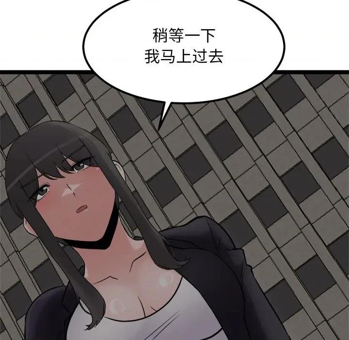 犬神的游戏 犬神的游戏-犬神的游戏 第24话 第68页