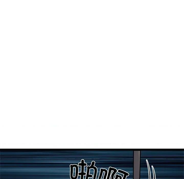 犬神的游戏 犬神的游戏-犬神的游戏 第24话 第73页