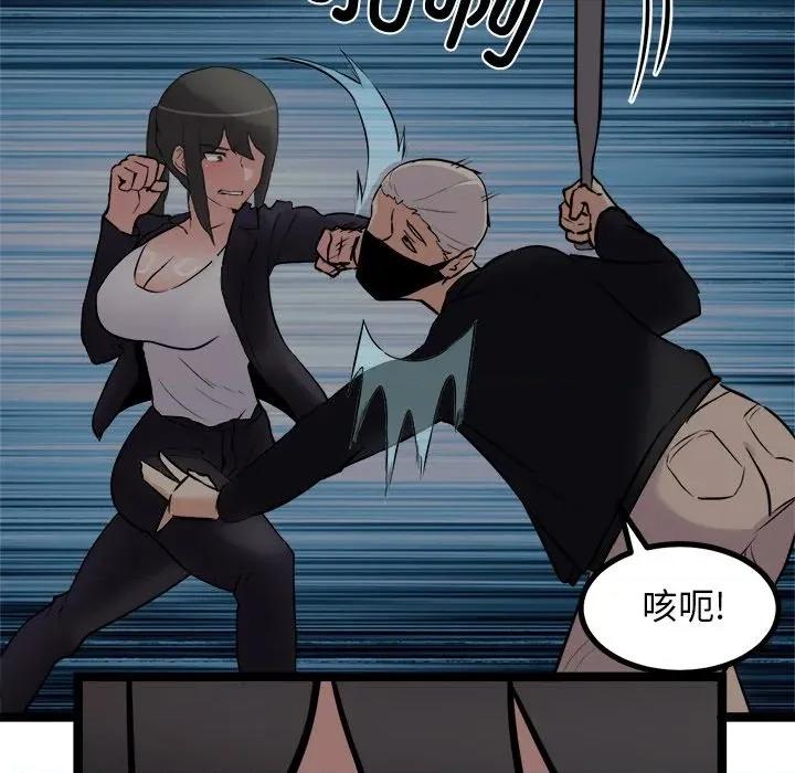 犬神的游戏 犬神的游戏-犬神的游戏 第24话 第74页