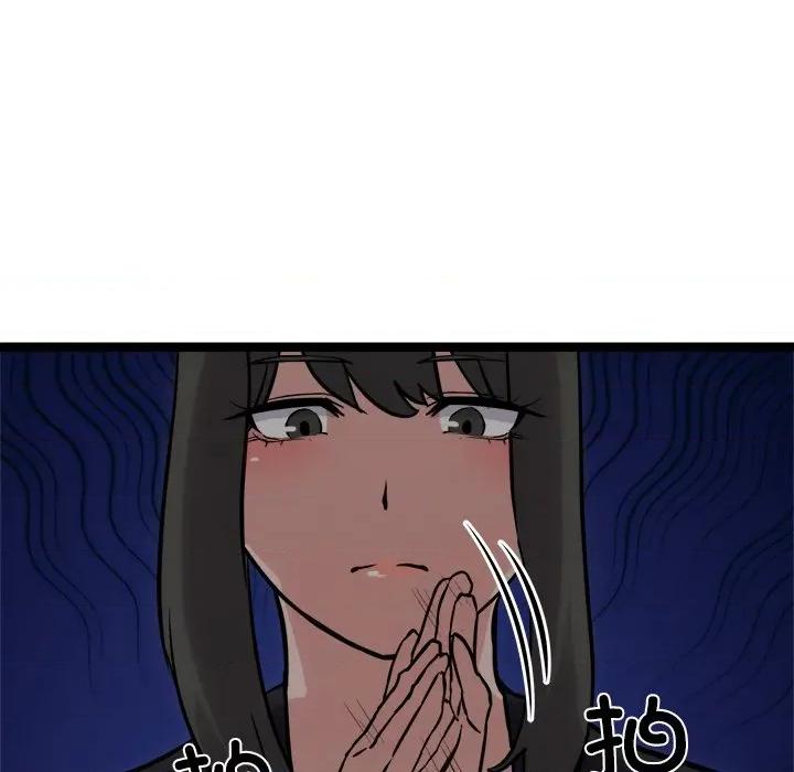 犬神的游戏 犬神的游戏-犬神的游戏 第24话 第83页
