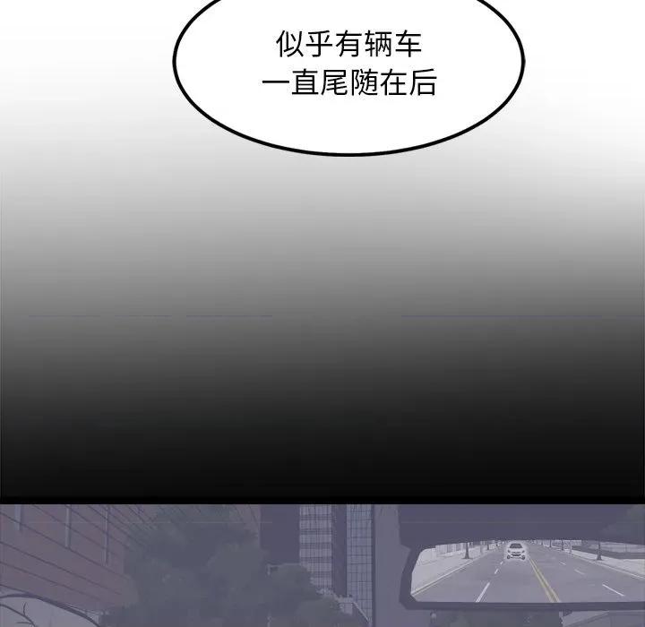 犬神的游戏 犬神的游戏-犬神的游戏 第24话 第103页