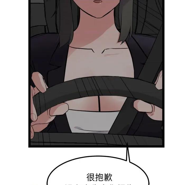 犬神的游戏 犬神的游戏-犬神的游戏 第24话 第106页