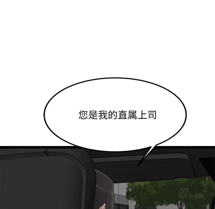 犬神的游戏 犬神的游戏-犬神的游戏 第24话 第117页