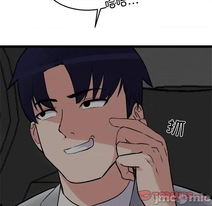 犬神的游戏 犬神的游戏-犬神的游戏 第24话 第120页