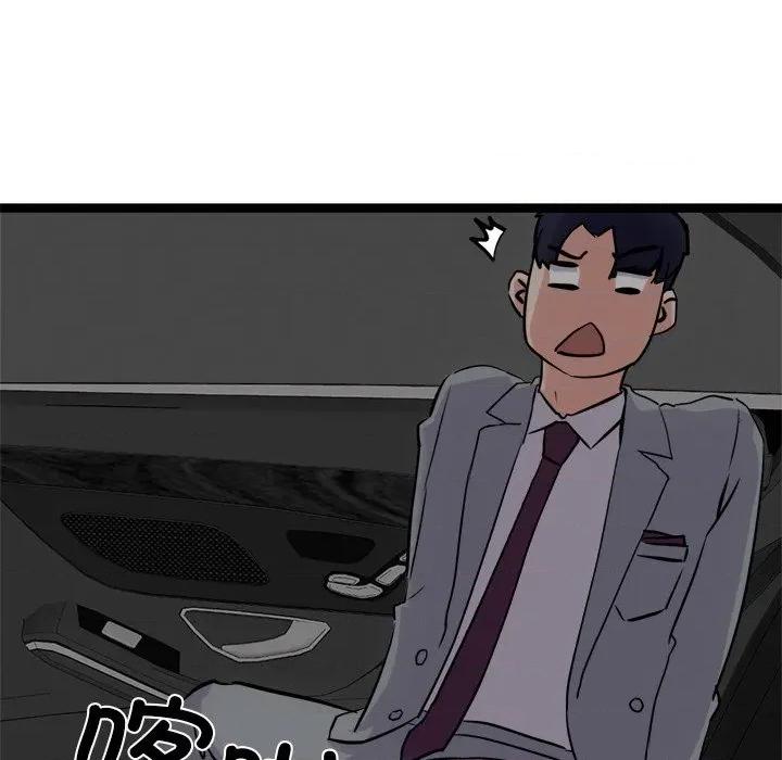 犬神的游戏 犬神的游戏-犬神的游戏 第24话 第158页
