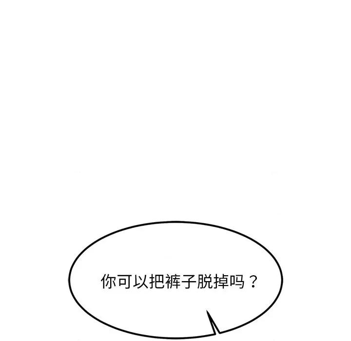 犬神的游戏 犬神的游戏-犬神的游戏 第24话 第163页