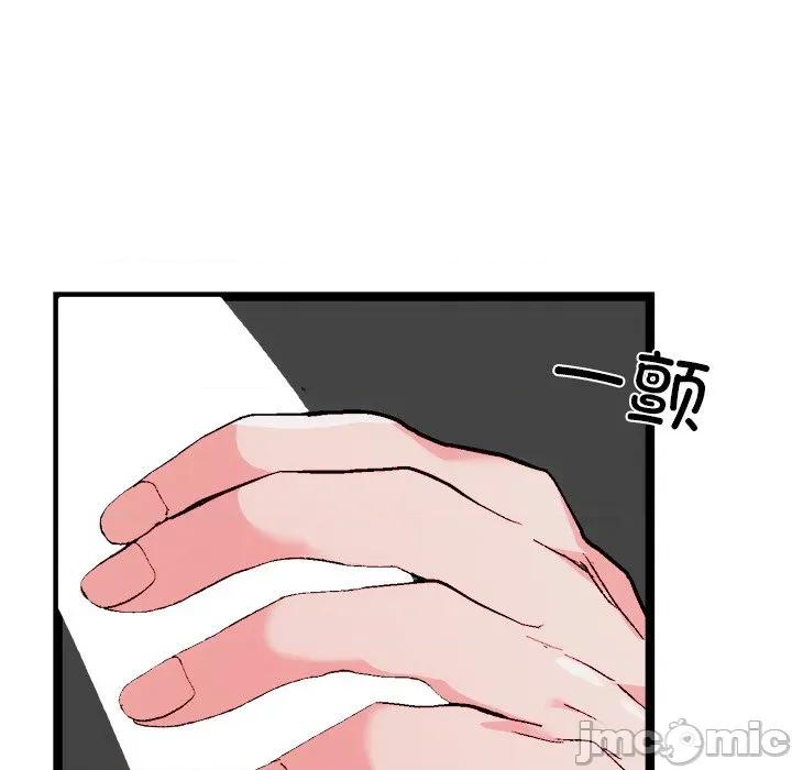 犬神的游戏 犬神的游戏-犬神的游戏 第25话 第20页