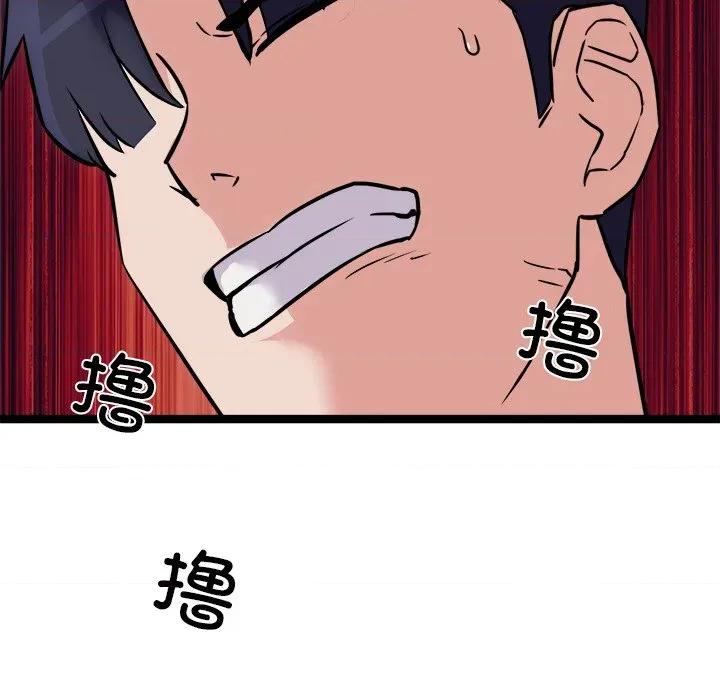 犬神的游戏 犬神的游戏-犬神的游戏 第25话 第32页