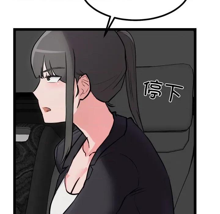 犬神的游戏 犬神的游戏-犬神的游戏 第25话 第34页