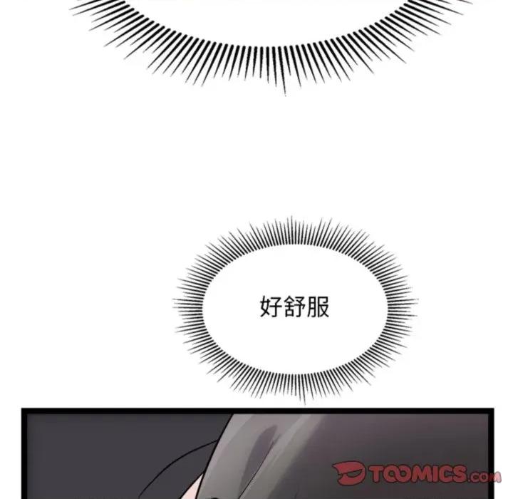 犬神的游戏 犬神的游戏-犬神的游戏 第25话 第48页