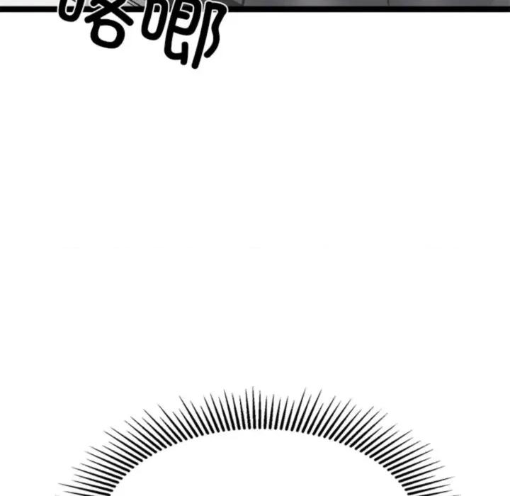 犬神的游戏 犬神的游戏-犬神的游戏 第25话 第53页