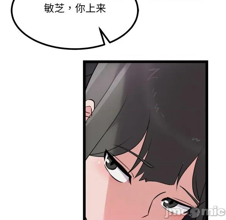 犬神的游戏 犬神的游戏-犬神的游戏 第25话 第65页