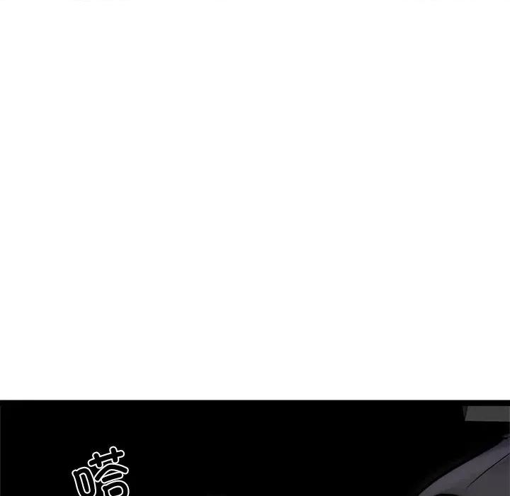 犬神的游戏 犬神的游戏-犬神的游戏 第25话 第71页