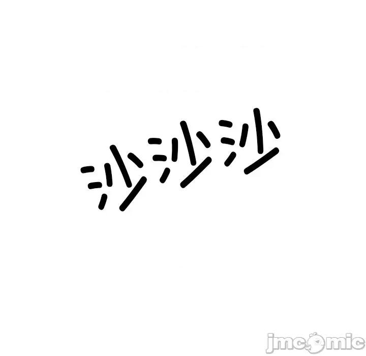 犬神的游戏 犬神的游戏-犬神的游戏 第25话 第95页