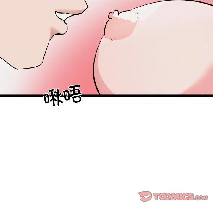 犬神的游戏 犬神的游戏-犬神的游戏 第25话 第102页