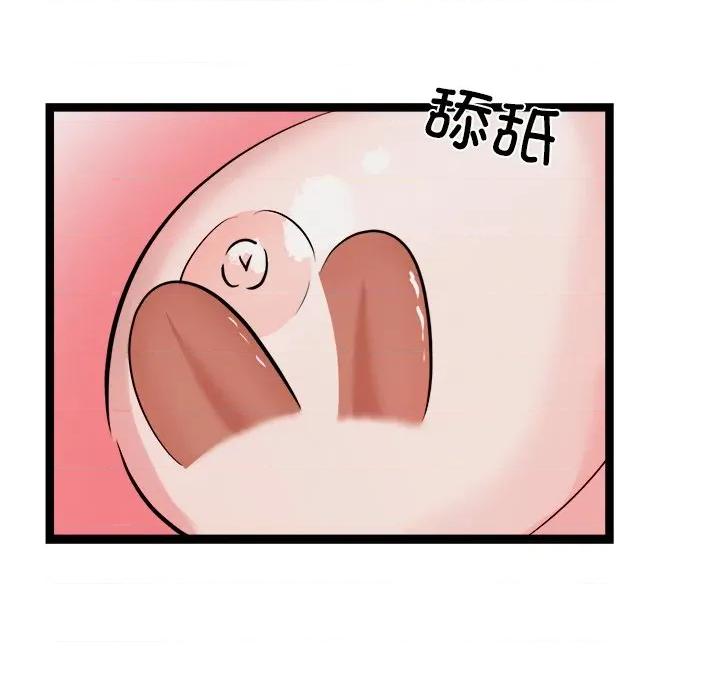 犬神的游戏 犬神的游戏-犬神的游戏 第25话 第103页