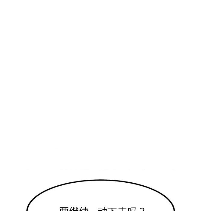 犬神的游戏 犬神的游戏-犬神的游戏 第25话 第107页