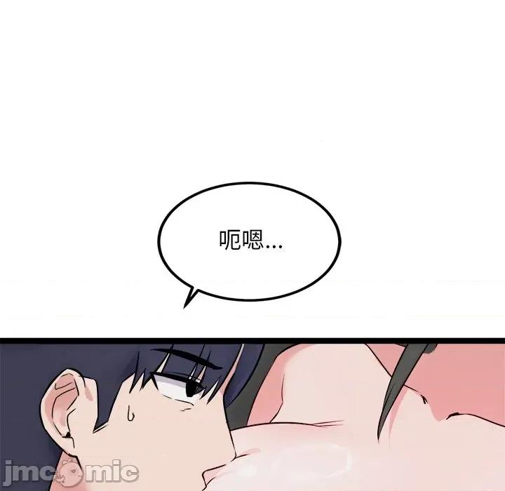 犬神的游戏 犬神的游戏-犬神的游戏 第25话 第110页