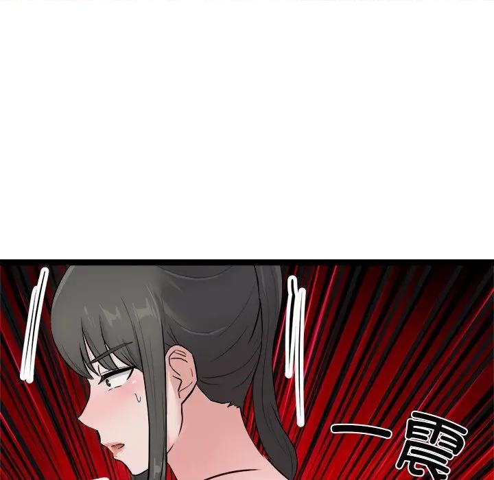 犬神的游戏 犬神的游戏-犬神的游戏 第25话 第121页