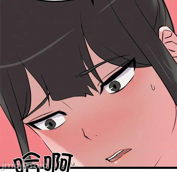 犬神的游戏 犬神的游戏-犬神的游戏 第25话 第125页