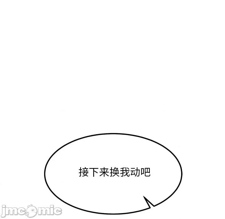 犬神的游戏 犬神的游戏-犬神的游戏 第25话 第135页