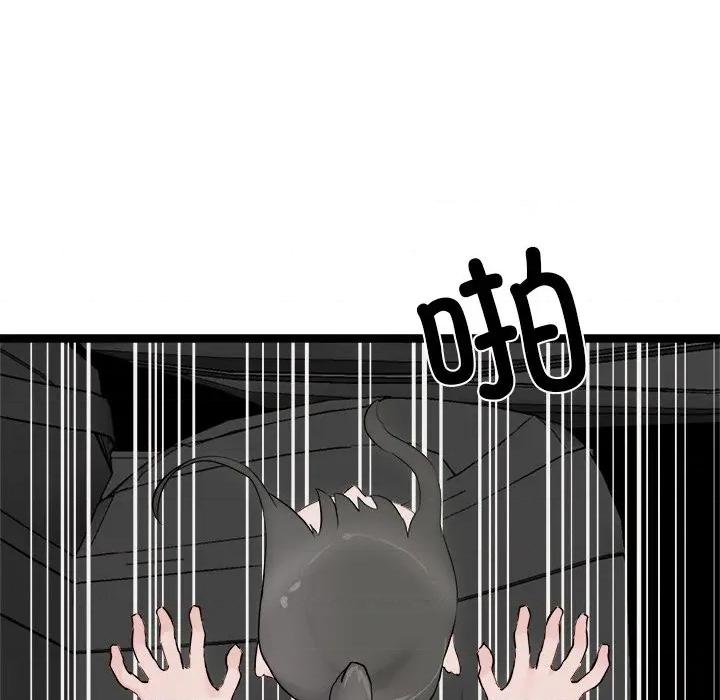 犬神的游戏 犬神的游戏-犬神的游戏 第25话 第144页