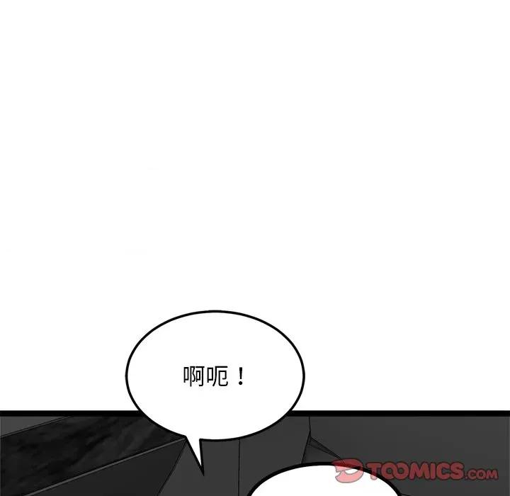 犬神的游戏 犬神的游戏-犬神的游戏 第25话 第147页