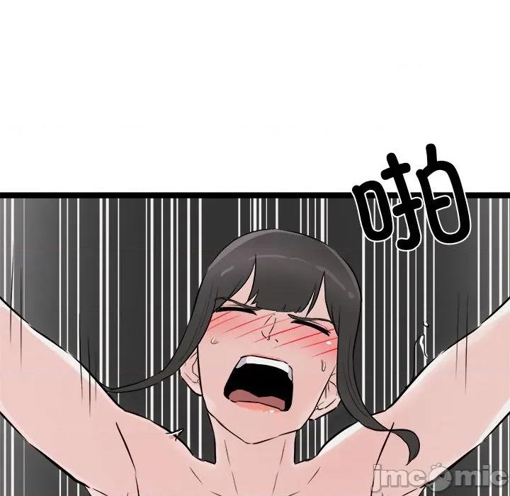 犬神的游戏 犬神的游戏-犬神的游戏 第25话 第150页